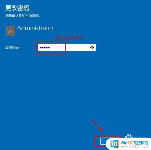 ȡwindows10¼ Win10ϵͳȡ¼벽