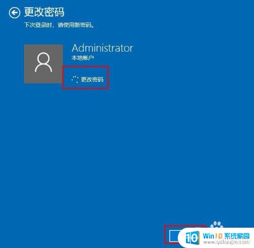 ȡwindows10¼ Win10ϵͳȡ¼벽