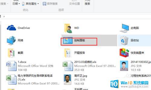 豸ӡĲ_win10豸ʹӡӲ