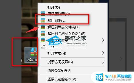 ʼǱɫ_Win10쾯2Ľ