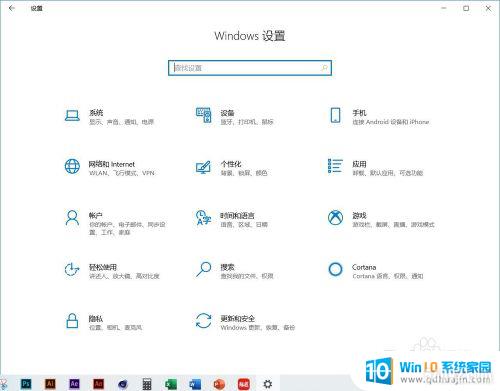 Բ˶ʾûвô_Win10ϵͳ뵫޷ʾ豸ô