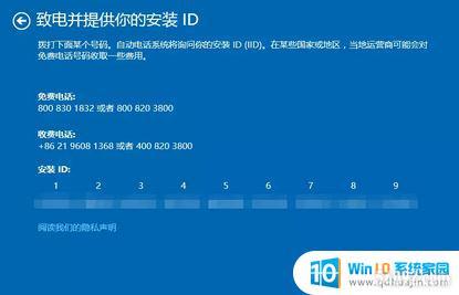 μwindows ʼǱԴWin10 OEMԿ