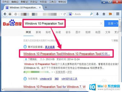 ֪Լ֧ܲwin10_μҵĵǷWin10Ҫ