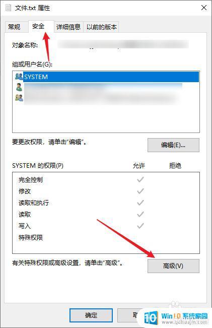 ɾļʾҪȨ޲ܲ_Win10ɾļʱҪȨô
