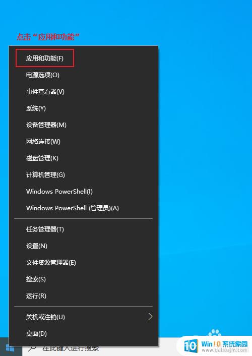 win10ô־ڼ_win10в鿴е