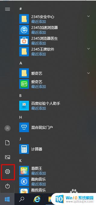 ԻĻ_Win10Իģʽò