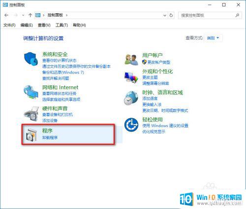 ôص_win10ôIE