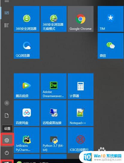 ̨ʽô_Win10̨ʽԿò