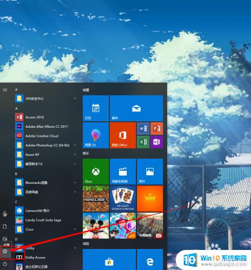 ֻͶwin10_win10ϵͳʵֻͶ