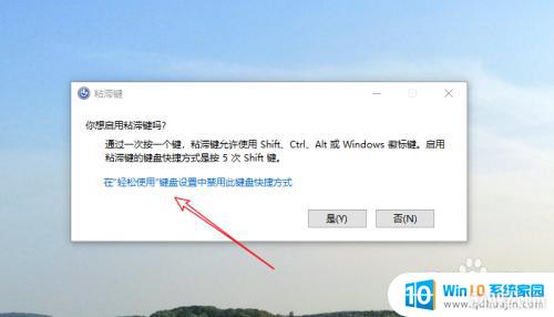 win10Լ̵εε_Լ̰޷ʹô