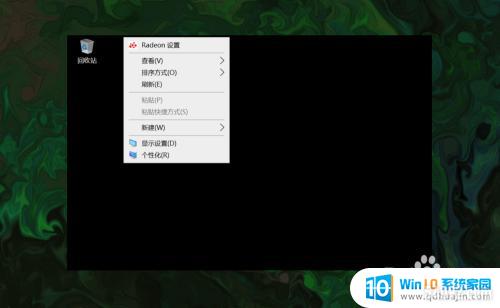 Դ˵ͼô_win10ʾ˵(ҵĵ)ͼ