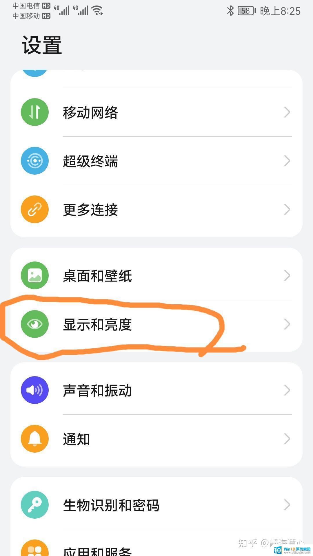 ΪʲôĻԶ䰵_Win10ĻԶ䰵ô