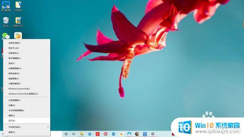 ιصȫģʽ_win10ȫģʽ˳