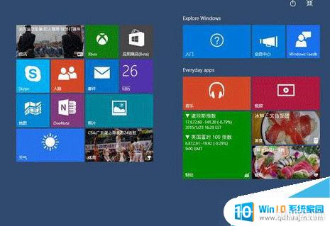 ϵͳļ_win10Զᵼļʧ
