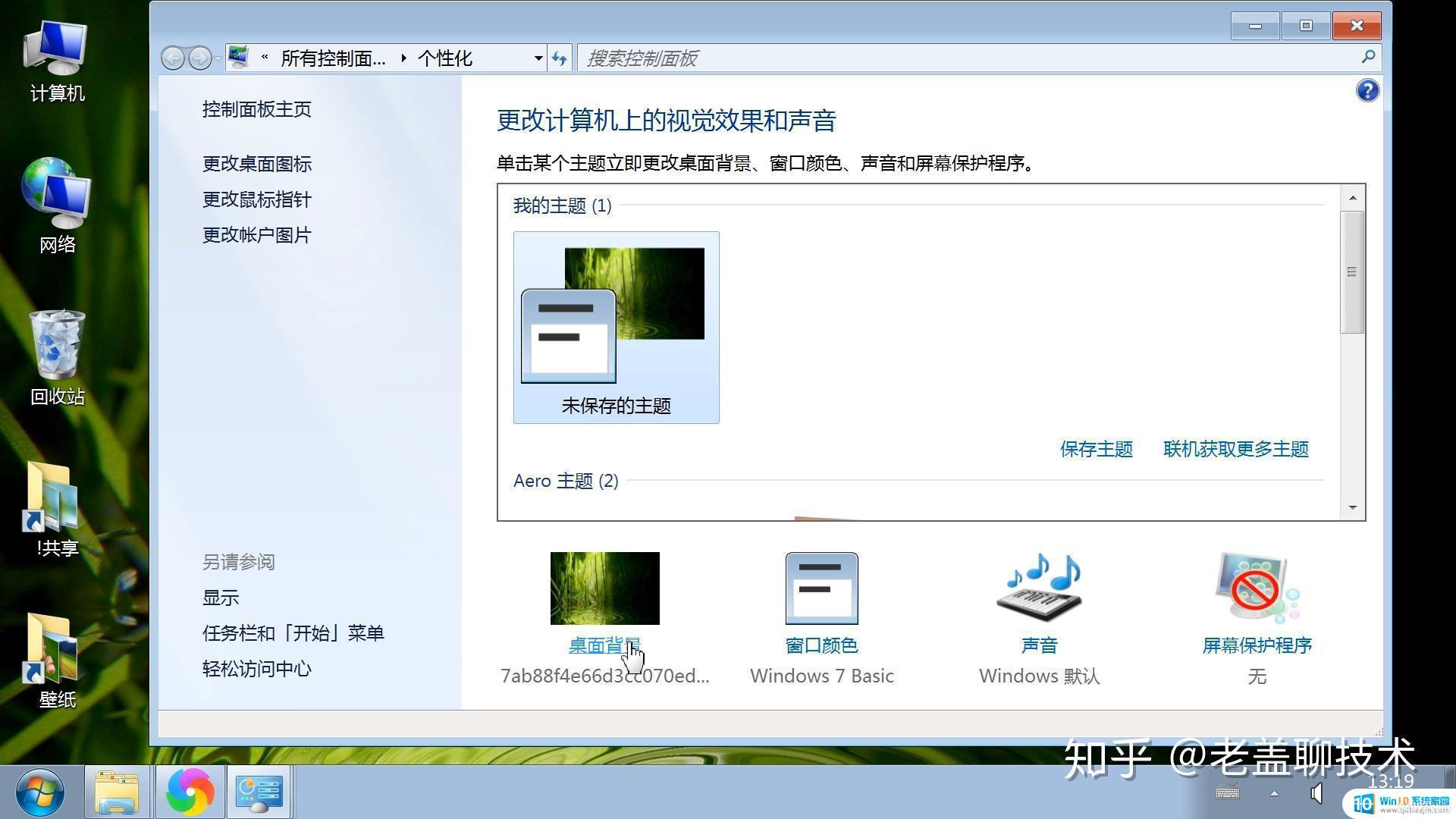 ʼǱֽô_Win10ô汳ͼƬ