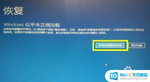 Ըºô޸_Win10ʽԶʧܳĽ