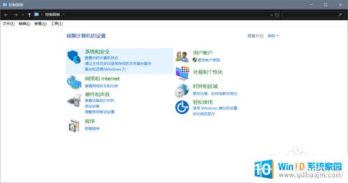 ôofficeΪĬӦ_νWin10OfficeΪĬϳ