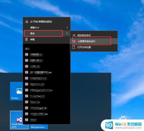 ùԱȨ޴_win10ԹԱȨ޴