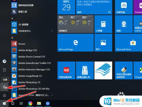 win10ôbios_Win10ôBios