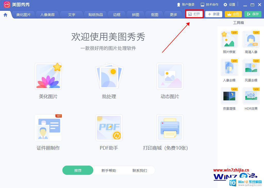 win10޸汳_Win10ô汳ͼƬ