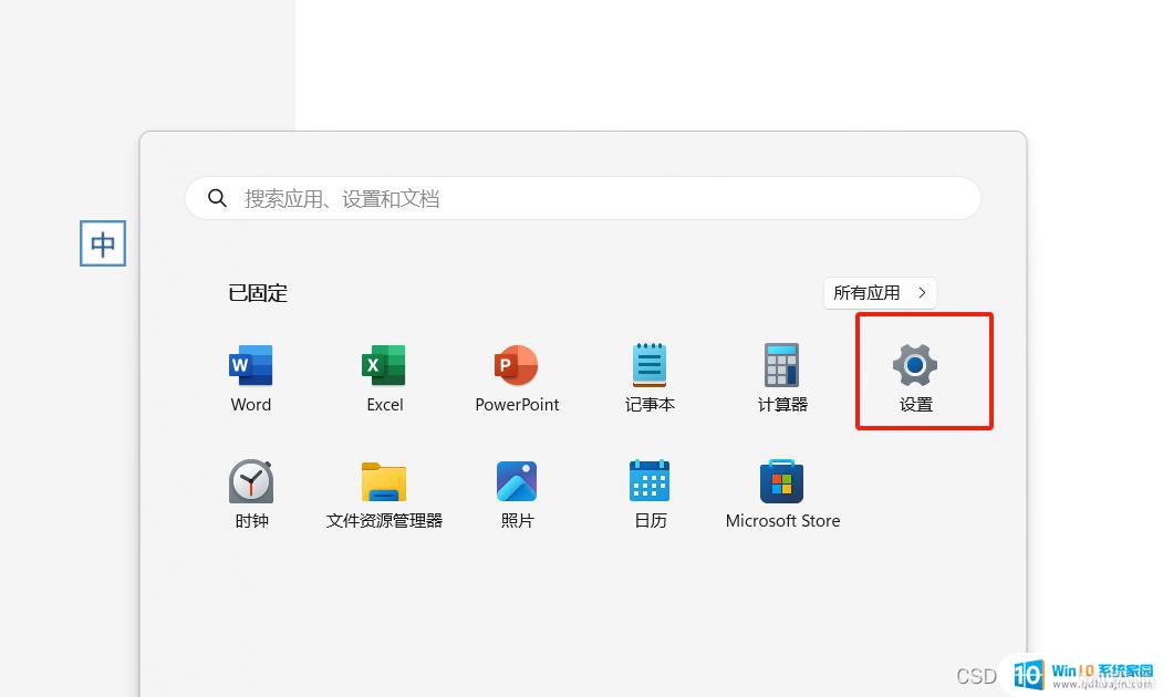 ñֽ_Win10ô汳ͼƬ