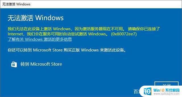 win10漤Ӳ֯_Win10