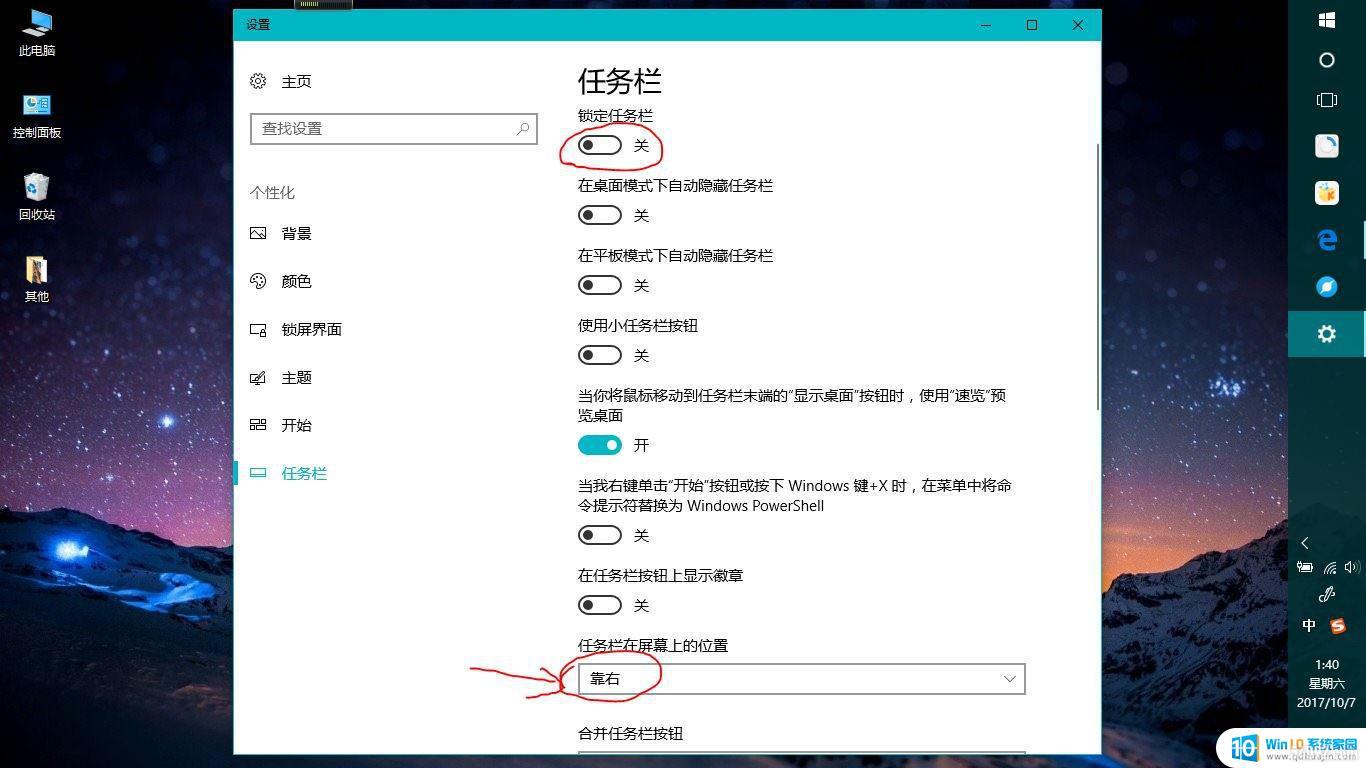 ôͼƬ_Win10汳Ĳ