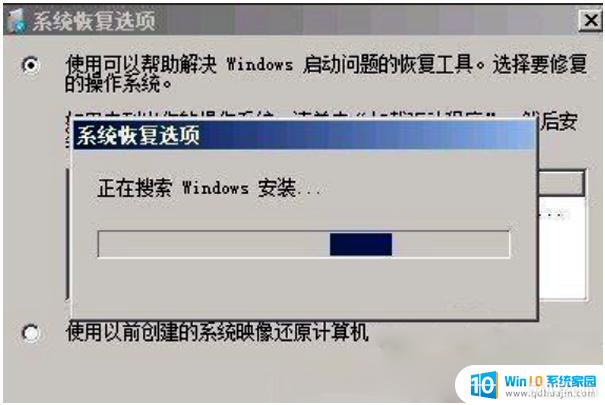 acerϵͳô޸_win10ȫģʽȥô
