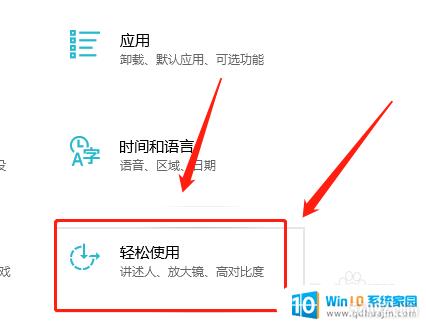 windows10ʱһ_Win10ıָʾرս̳