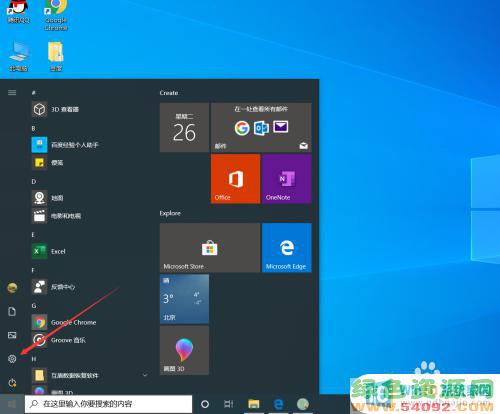 win10ĬӦô_win10ϵͳĬ