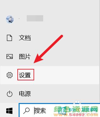 win10ôԴ¼_Win10Դ¼ʹ