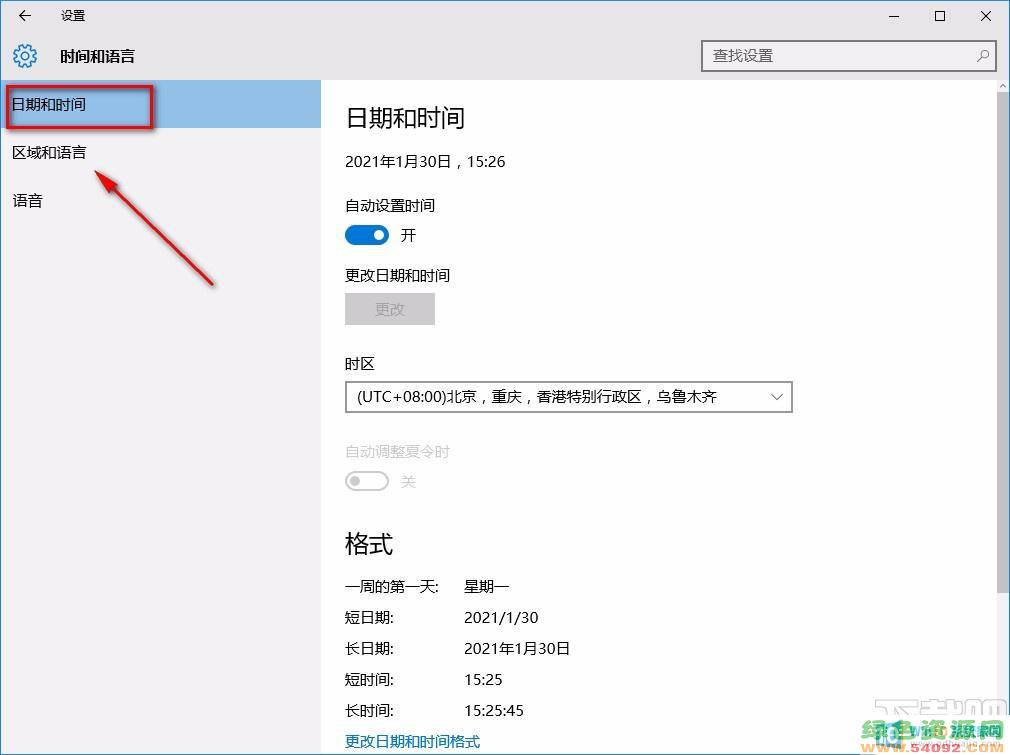 win10ʱ_ʼǱʱ䲽