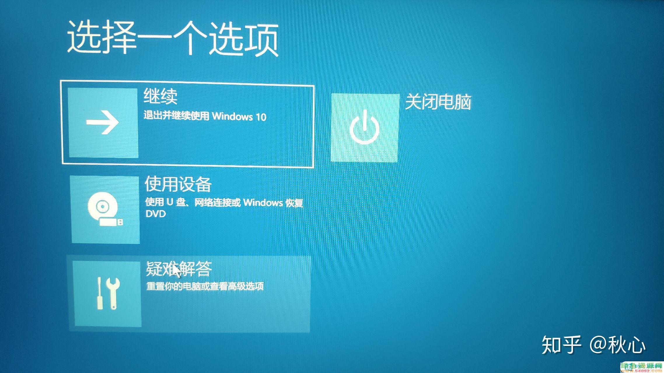 win10ϵͳ_win10޷ϵͳ