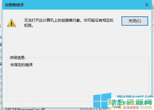 win10ʾҲ_Win10Ա༭Ҳ
