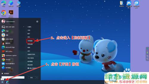 windowǽĴ_Win10ϵͳǽ