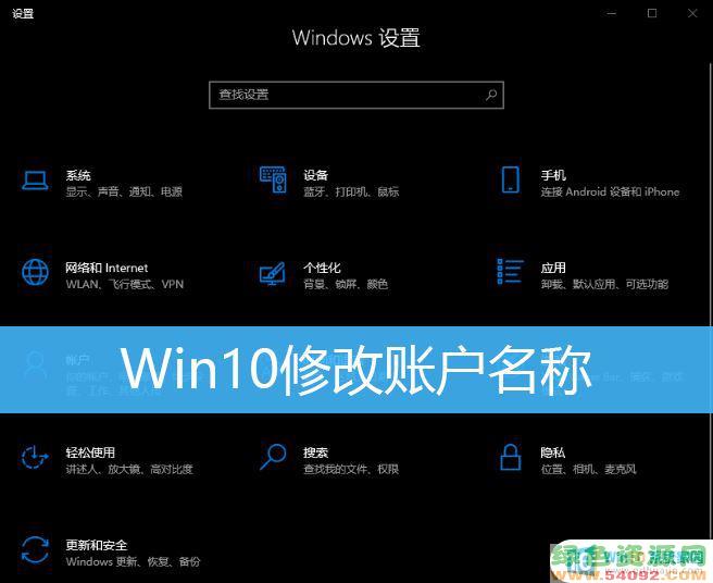 win10ûô޸_Win10˻޸ķ