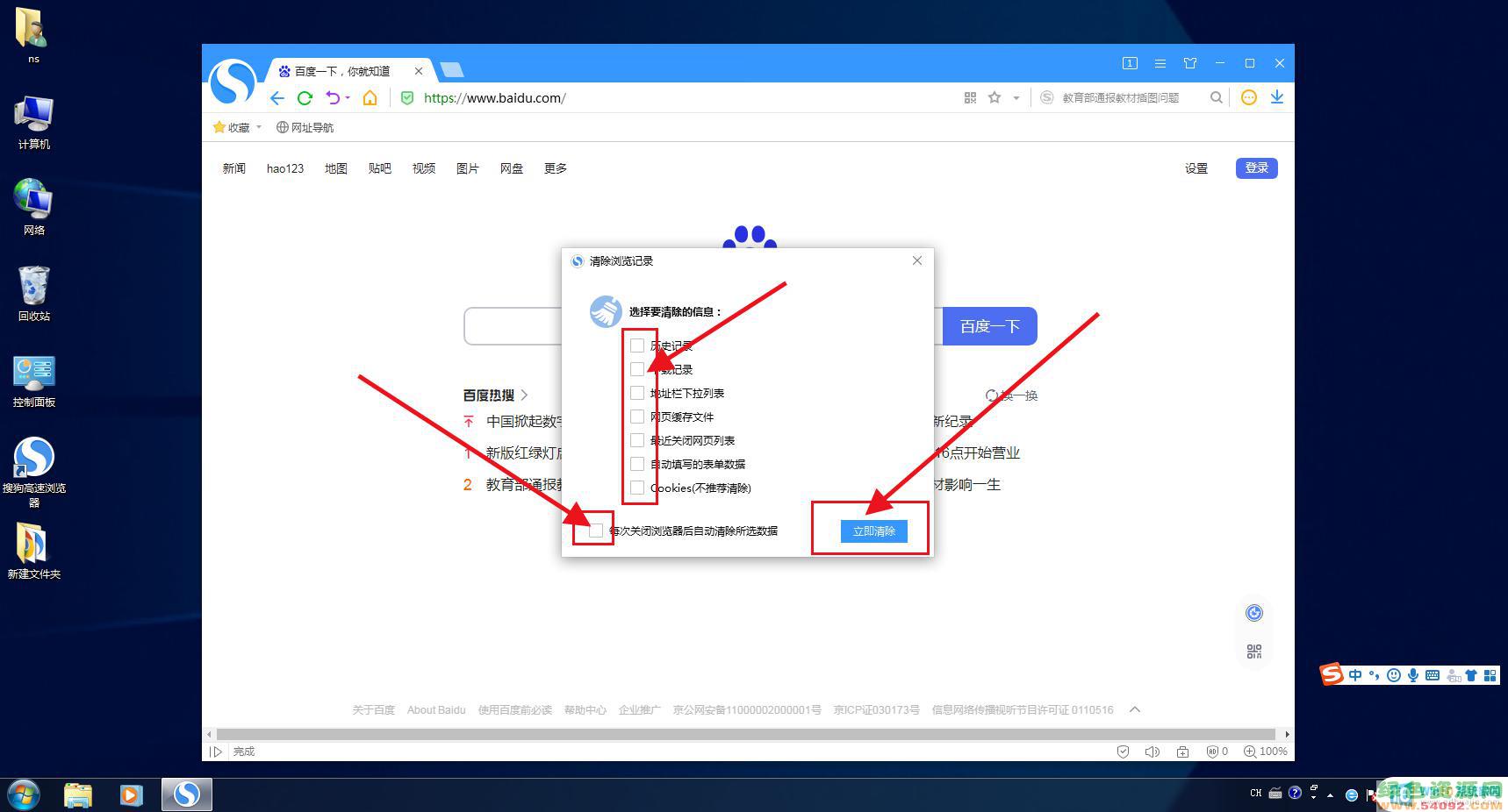 win10ѹɾ_ѹôж