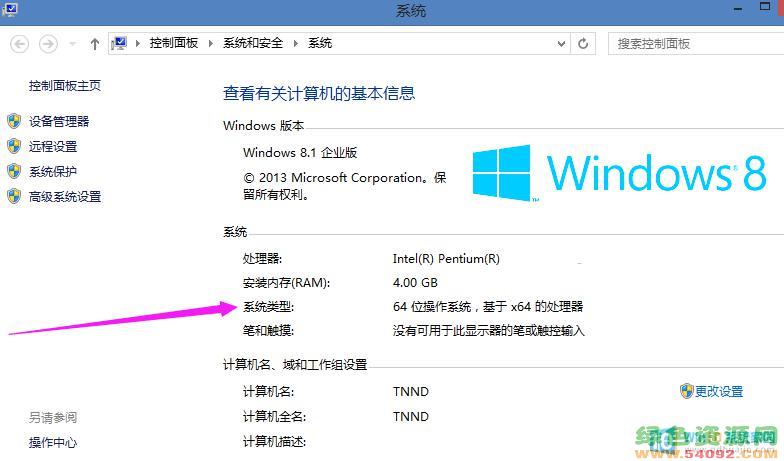 windows10_βѯʼǱԵӲ