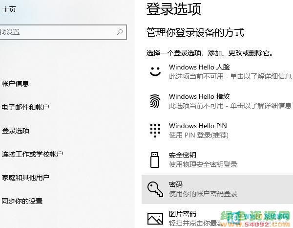 ʼǱô򿪵win10_win10ʼǱǿôƽ