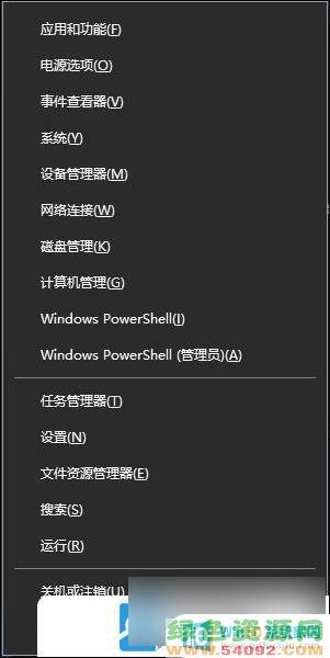 win10ôʱ Win10Ļʱ÷