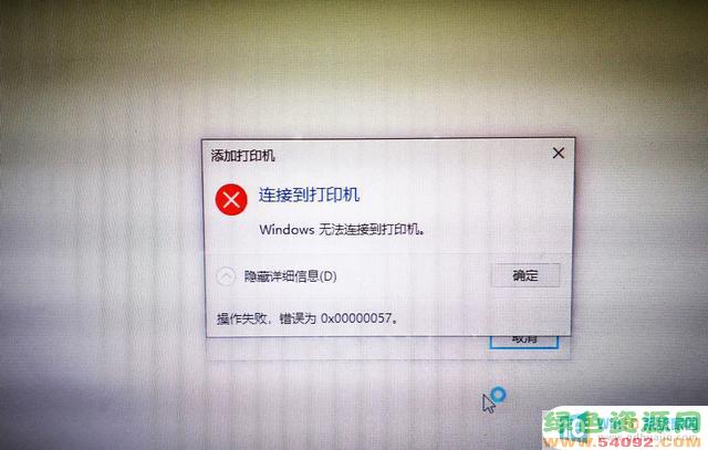win10˴ӡ״̬_Win10ӡ޷ӡʾ״̬Ĵ