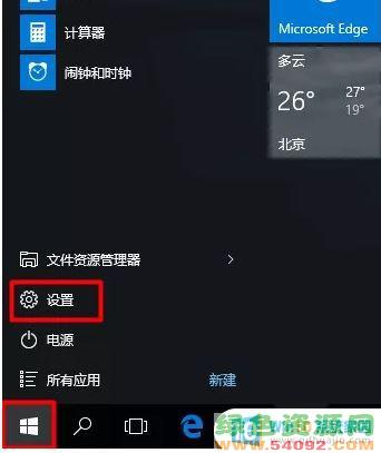win10 engôɾ_win10ôɾeng뷨