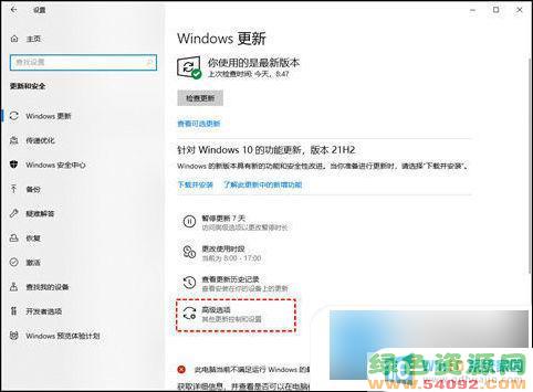 windowsʮϵͳرո win10¹رղ