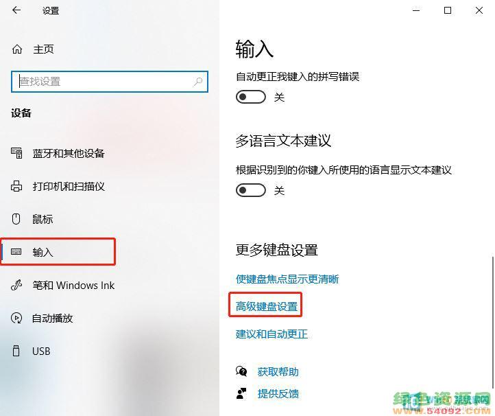 windows10ô뷨_Win10뷨ݼ
