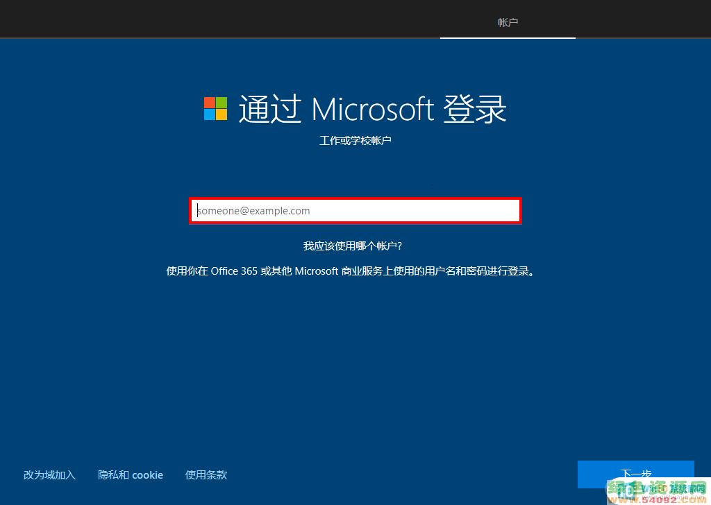 win10ô¼microsoft˺_win10΢˺ŵ¼̳