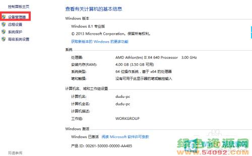 win10޷10_ 豸޷10