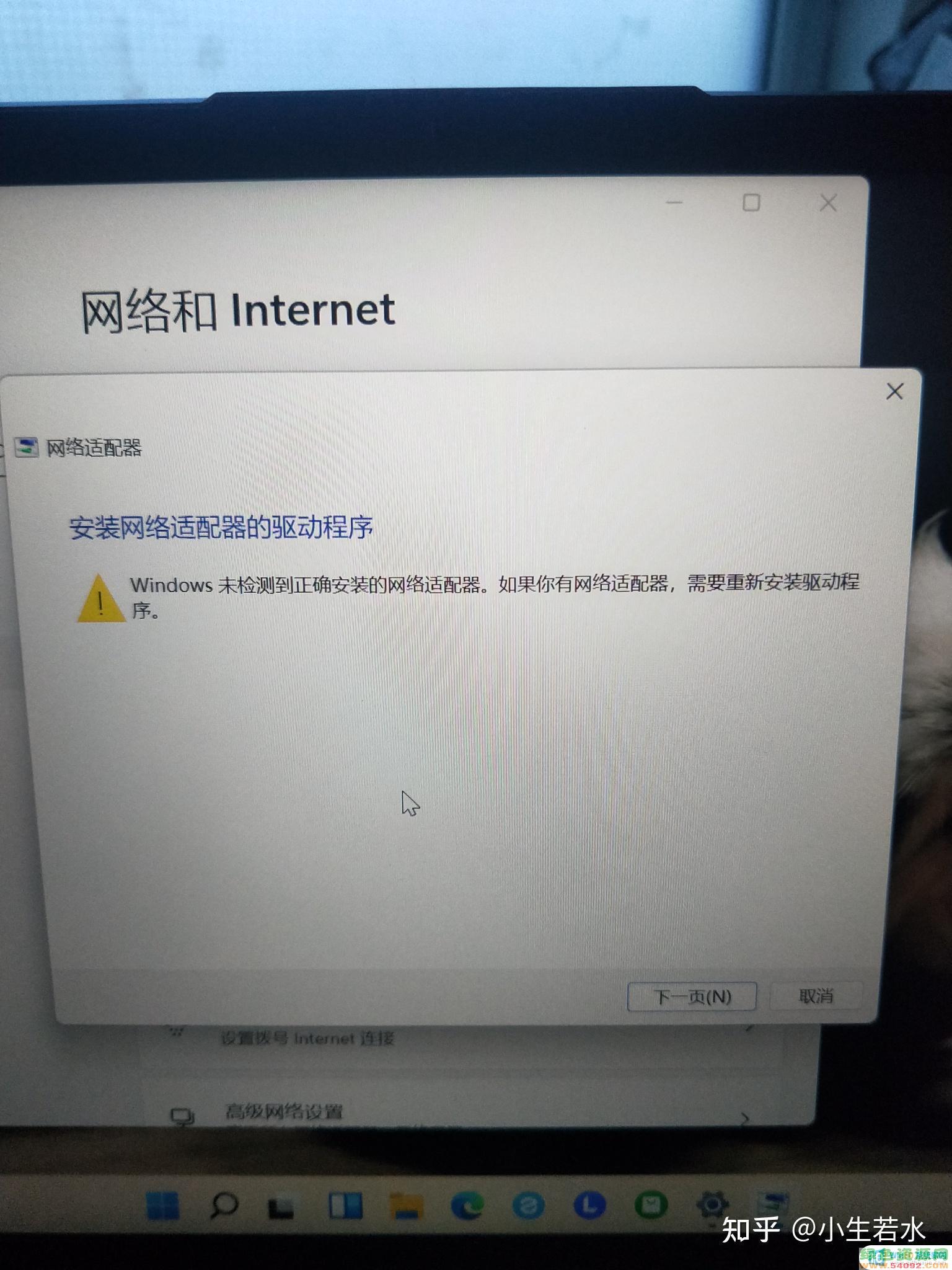 ʼǱ½ǵͼ겻win10 ʼǱwifi