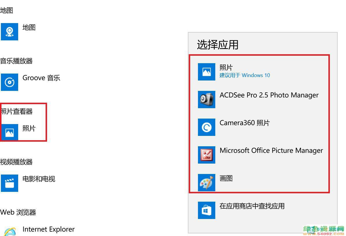 windows10ôг_Win10ô鿴еĳ