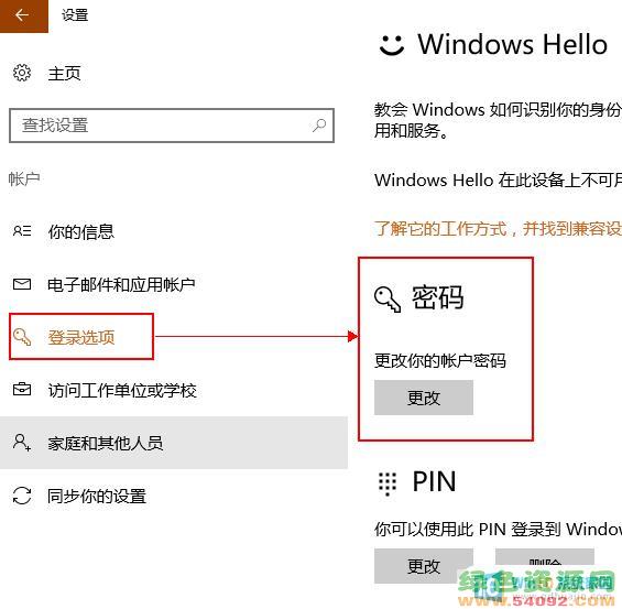 ޸Ŀwin10_Կ÷