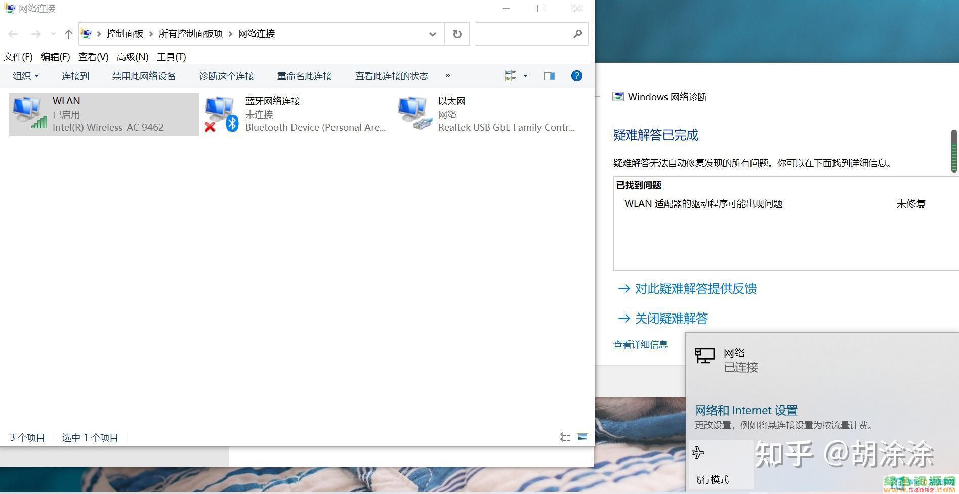 win10ʼǱwifiû_ʼǱwifiûźʾô